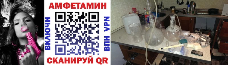 наркошоп  mega вход  АМФЕТАМИН 97%  Красково 