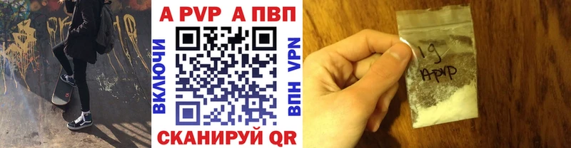 A PVP СК КРИС купить закладку Красково