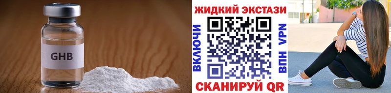 гидра зеркало  наркота  Красково  БУТИРАТ жидкий экстази 