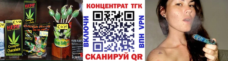 Печенье с ТГК марихуана  Красково 