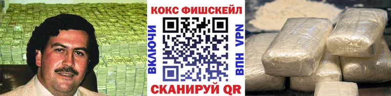 Кокаин VHQ  Красково 