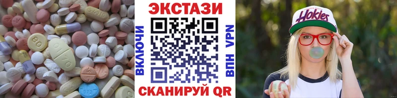 мега ССЫЛКА  Красково  ЭКСТАЗИ ешки  наркотики 