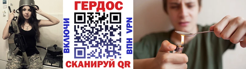 ГЕРОИН Афган  как найти закладки  Красково 