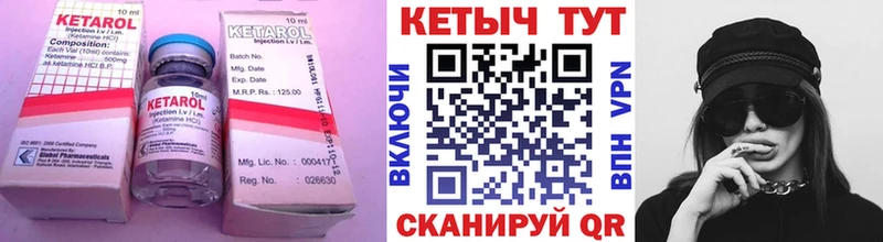 магазин продажи   Красково  shop какой сайт  КЕТАМИН ketamine 