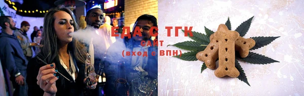 каннабис Богородицк