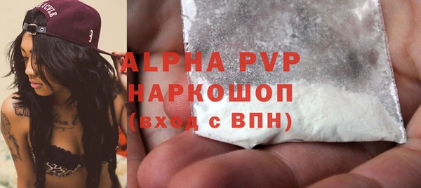каннабис Богородицк