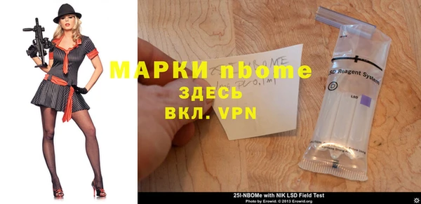 мдма Богданович