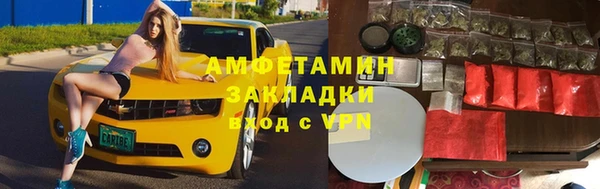 каннабис Богородицк