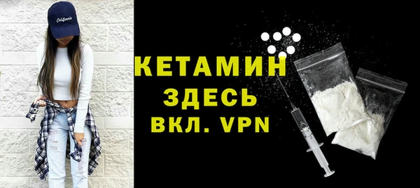 прущая мука Богородск