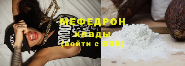 каннабис Богородицк