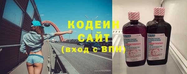 каннабис Богородицк