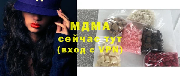 мдма Богданович
