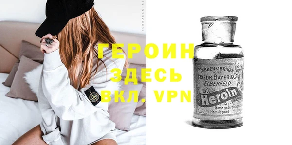 мдма Богданович