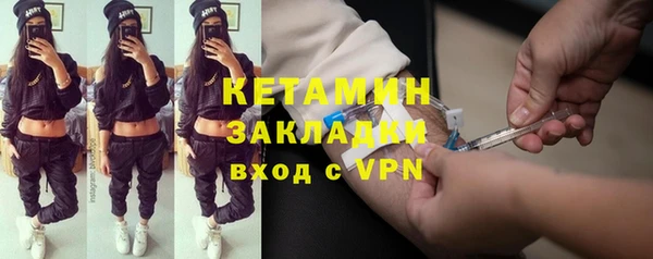 каннабис Богородицк