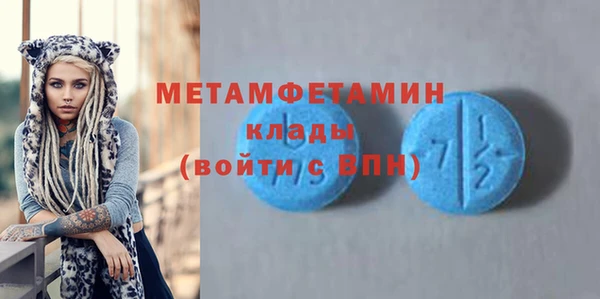 прущая мука Богородск