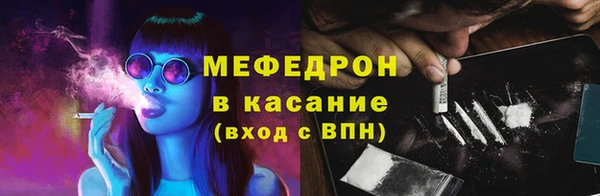 мдма Богданович