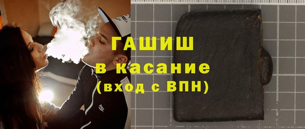 прущая мука Богородск