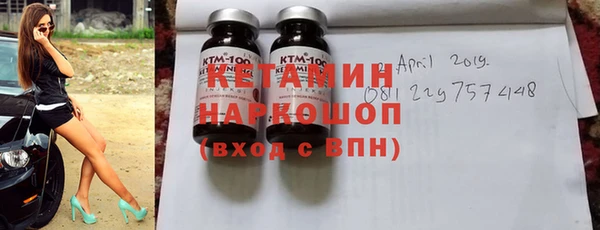наркотики Бугульма