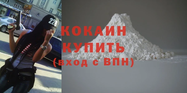 каннабис Богородицк