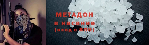 прущая мука Богородск