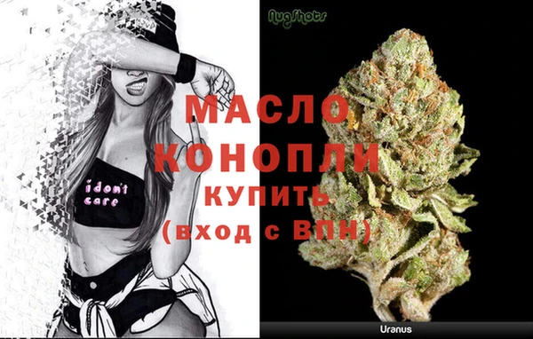 мдма Богданович