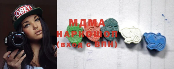 прущая мука Богородск