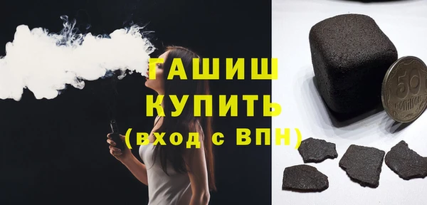 каннабис Богородицк