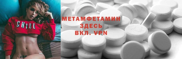 мдма Богданович