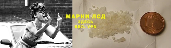 каннабис Богородицк
