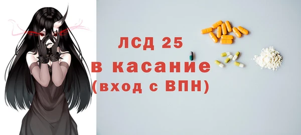 каннабис Богородицк