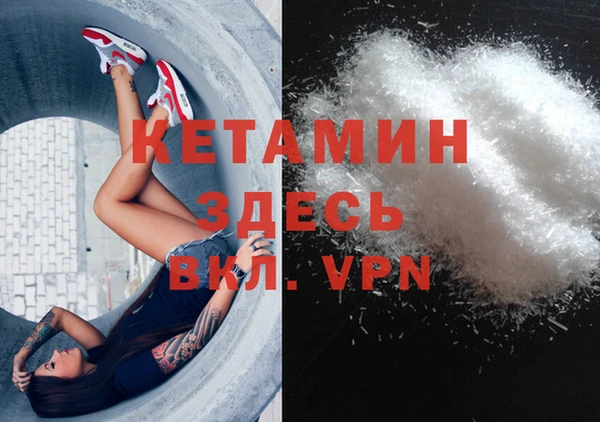 каннабис Богородицк