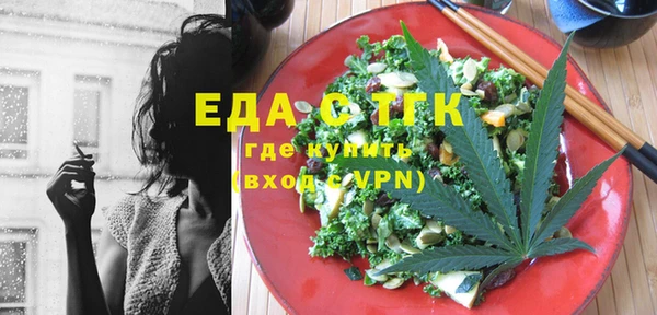 мдма Богданович