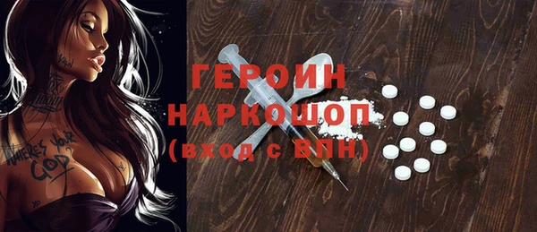 прущая мука Богородск