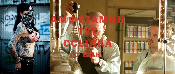 прущая мука Богородск