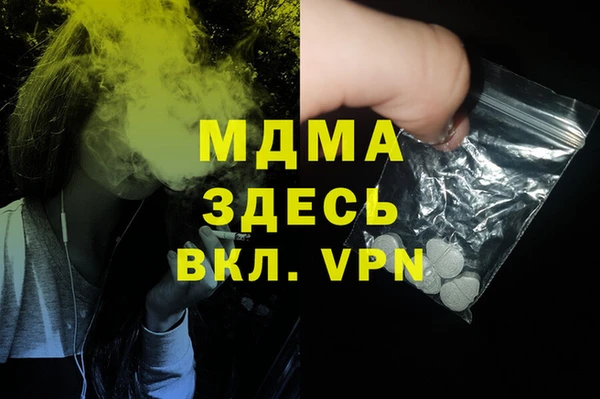 прущая мука Богородск