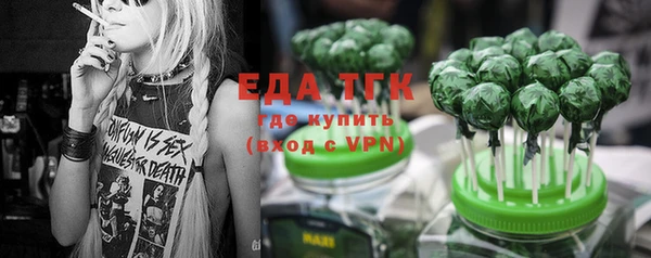 прущая мука Бородино