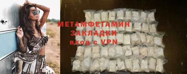 прущая мука Богородск