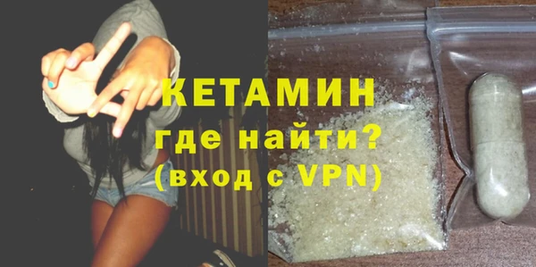 прущая мука Бронницы