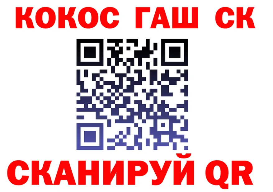 Наркошоп  Telegram Красково