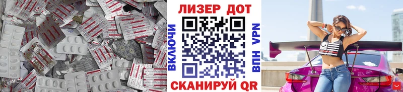 LSD-25 экстази кислота Красково