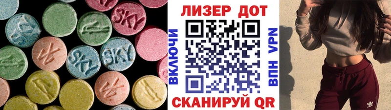 LSD-25 экстази кислота  Красково 