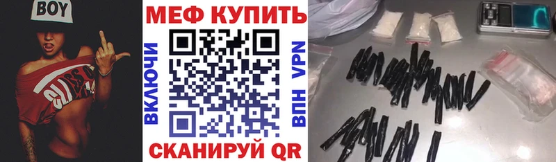 МЯУ-МЯУ мяу мяу  закладки  Красково 
