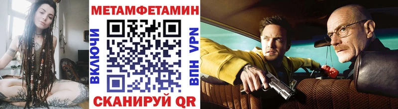 купить наркоту  Красково  МЕТАМФЕТАМИН винт 