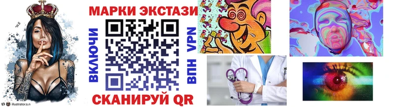 ОМГ ОМГ маркетплейс  Красково  Марки 25I-NBOMe 1,8мг 