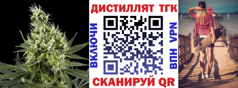 ТГК концентрат  наркотики  Красково 